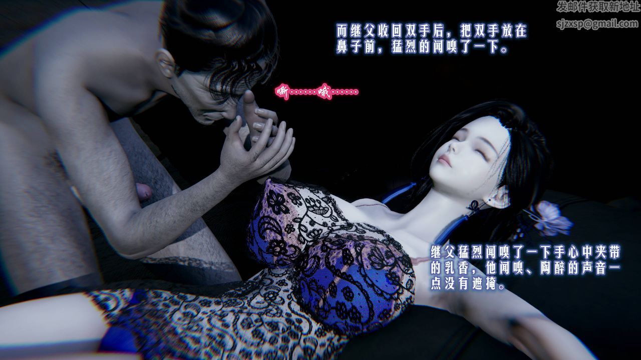 [3D]爱之原力第02话