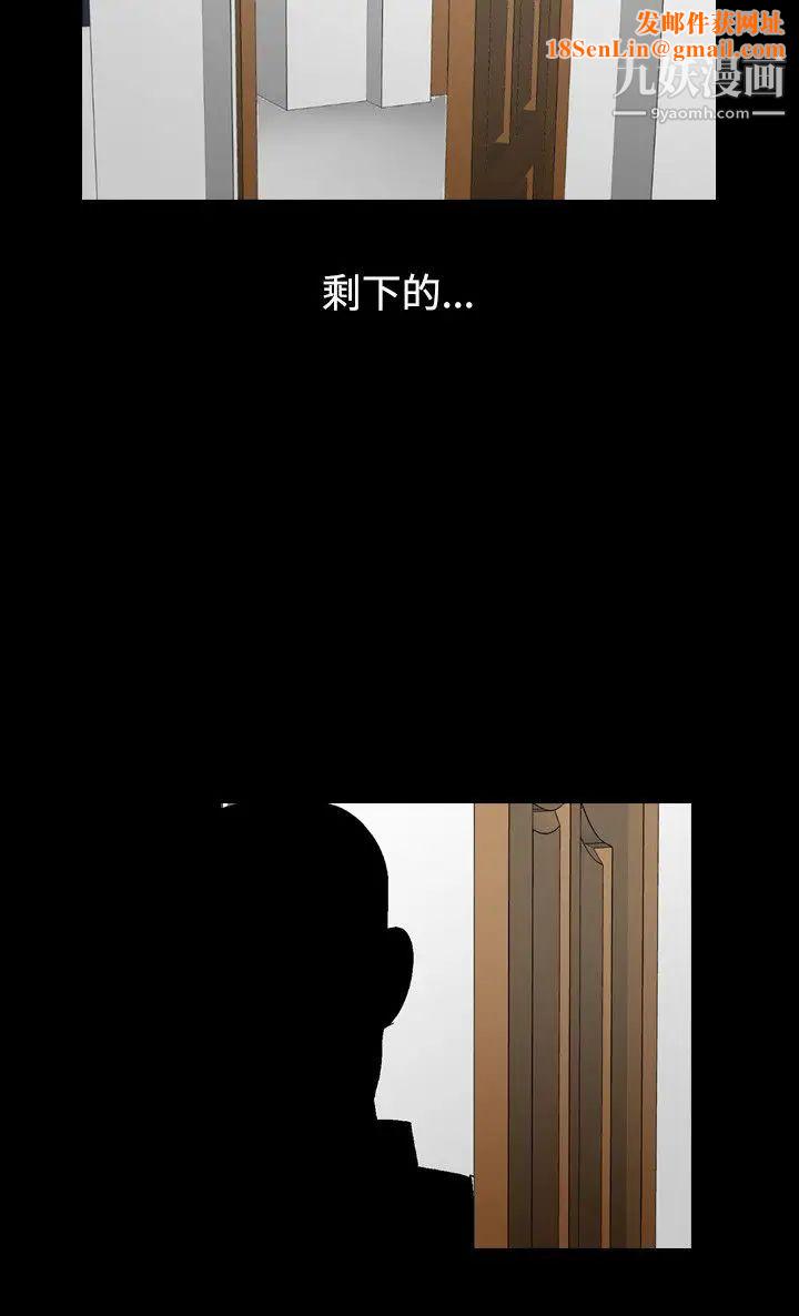 人妻性解放1-2季第39话