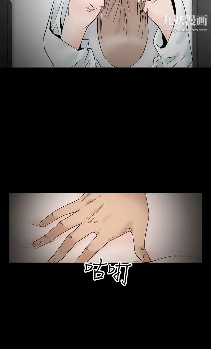 人妻性解放1-2季第39话