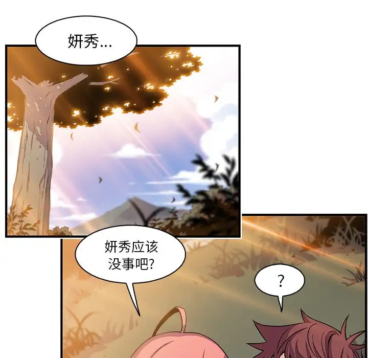 你和我的小秘密第60章