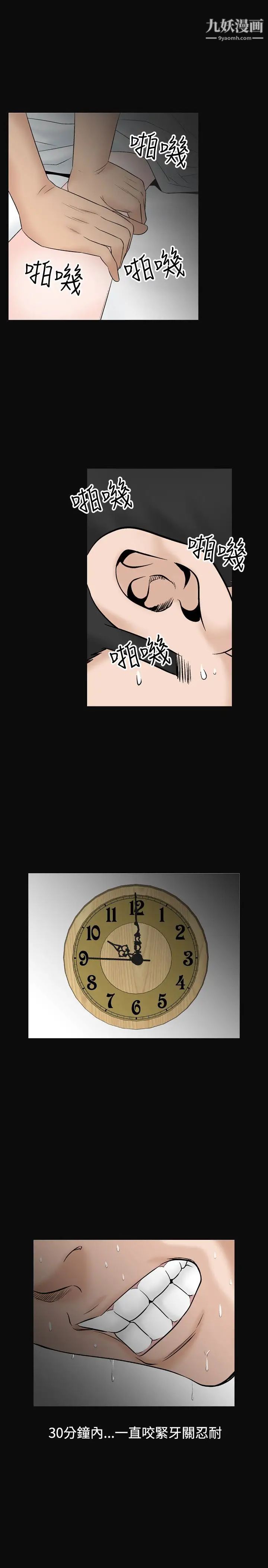 人妻性解放1-2季第39话