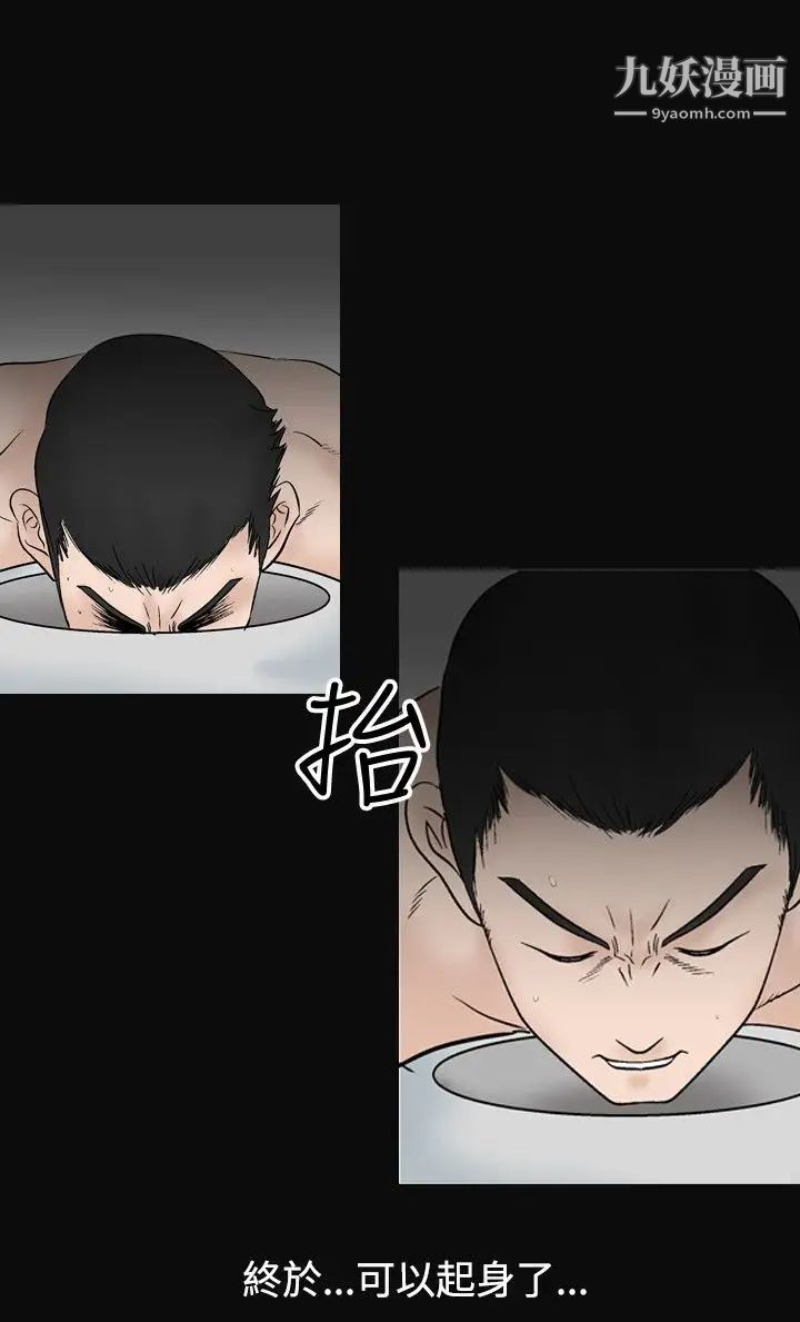 人妻性解放1-2季第39话