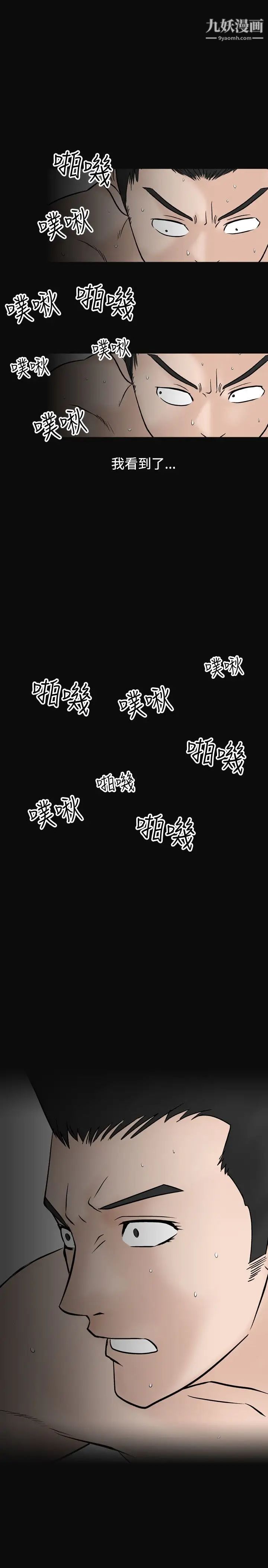 人妻性解放1-2季第39话