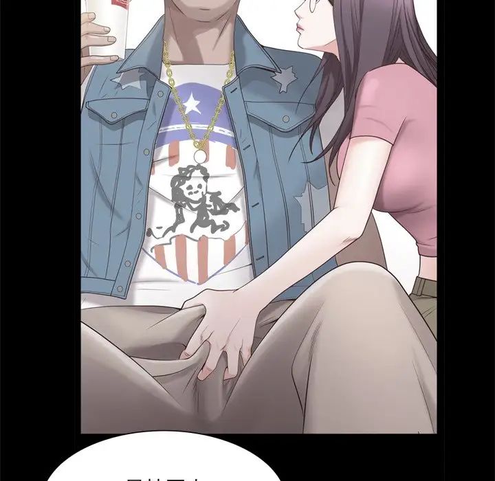 一次成瘾第25话