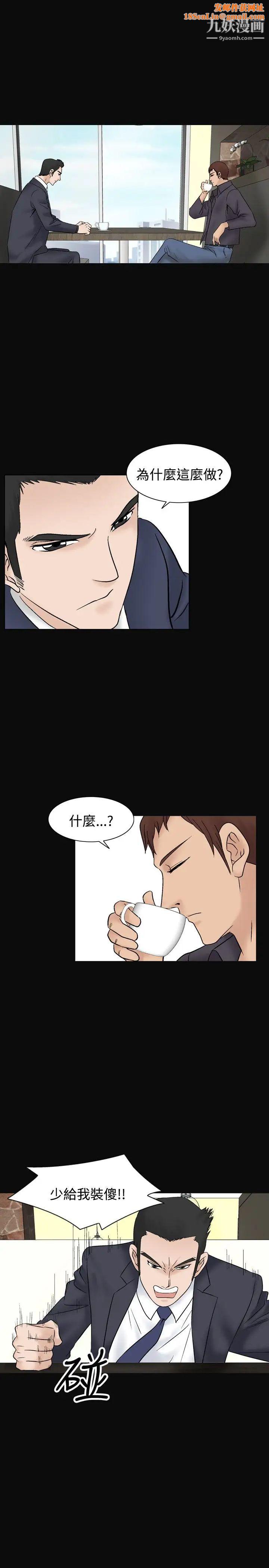 人妻性解放1-2季第40话