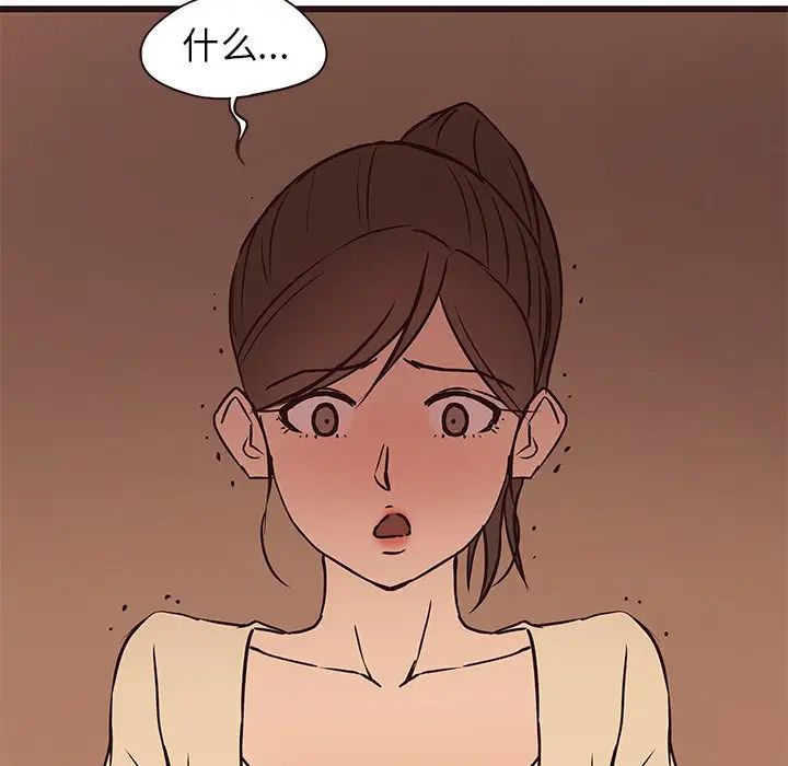 笨蛋哥哥第28话