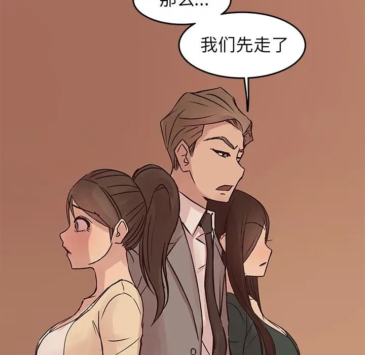 笨蛋哥哥第28话