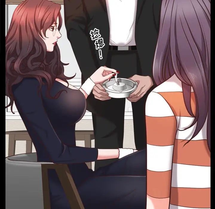 一次成瘾第25话