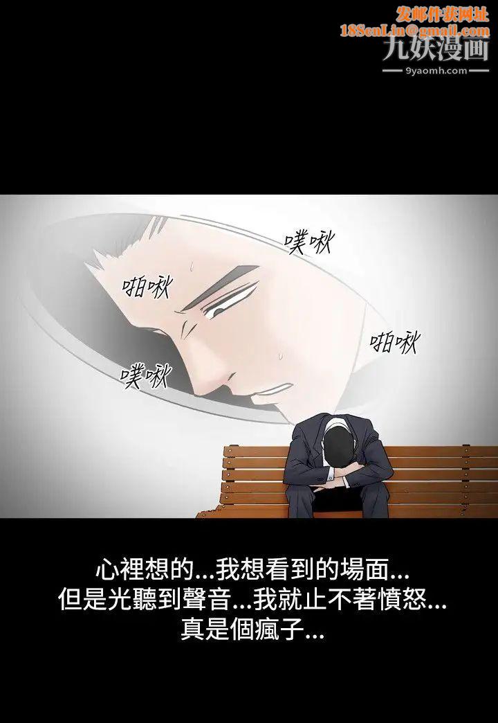 人妻性解放1-2季第40话