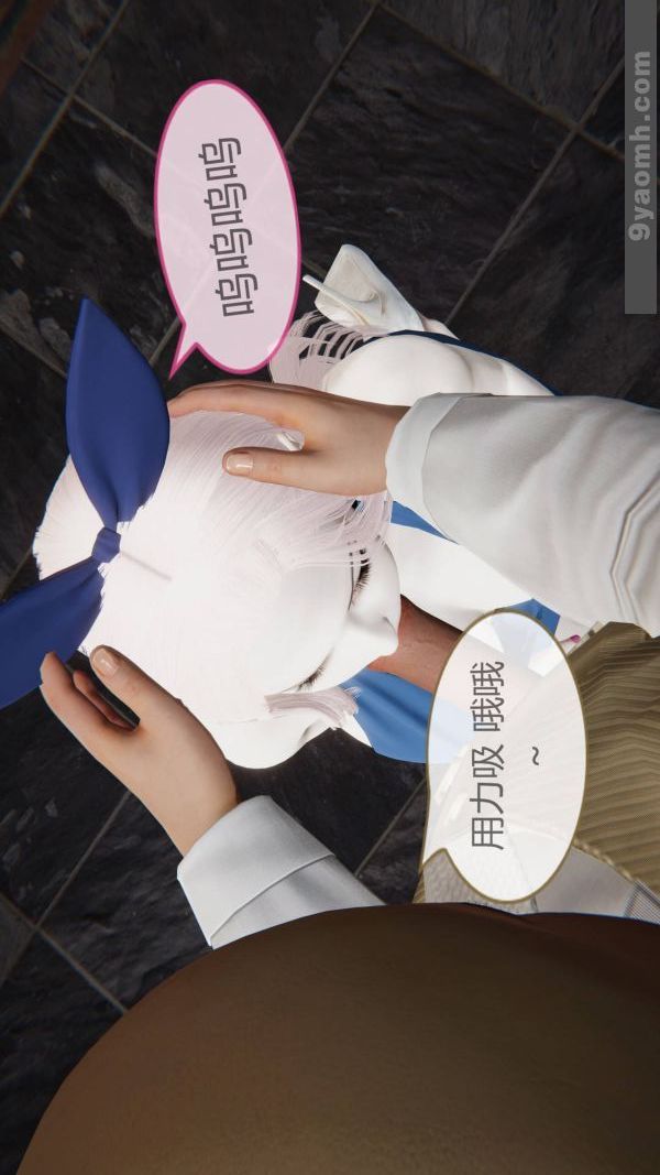 [3D]色灵系统+番外第10章-01话