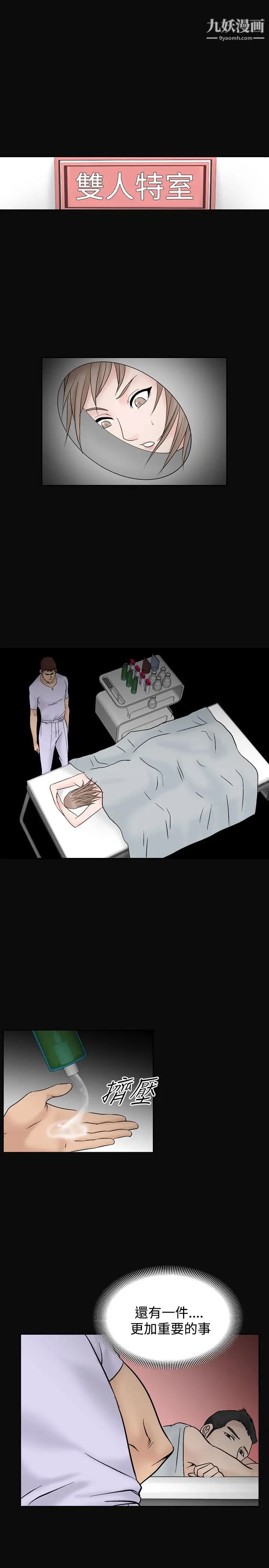 人妻性解放1-2季第40话