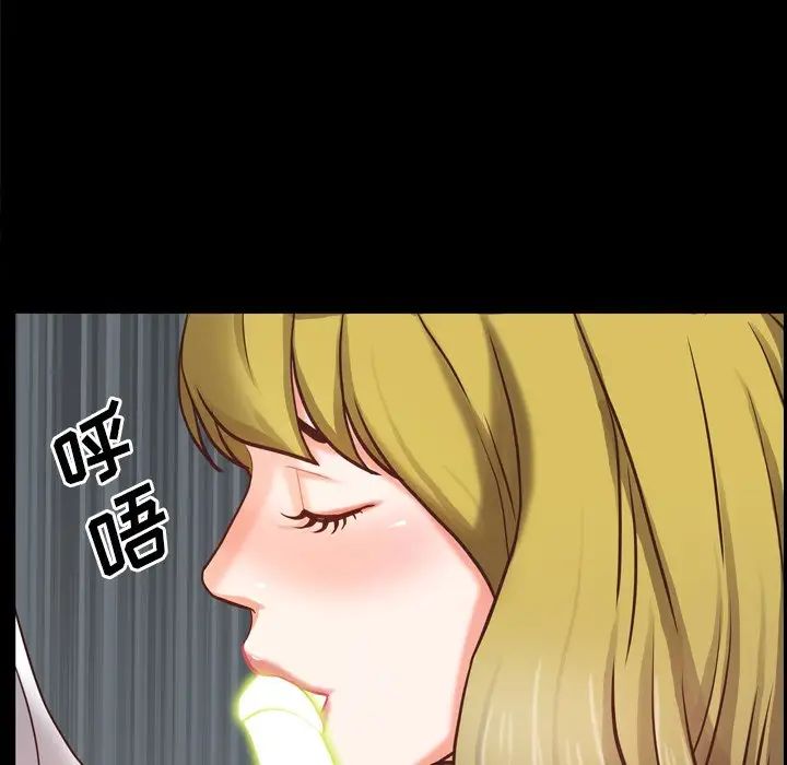 一次成瘾第25话