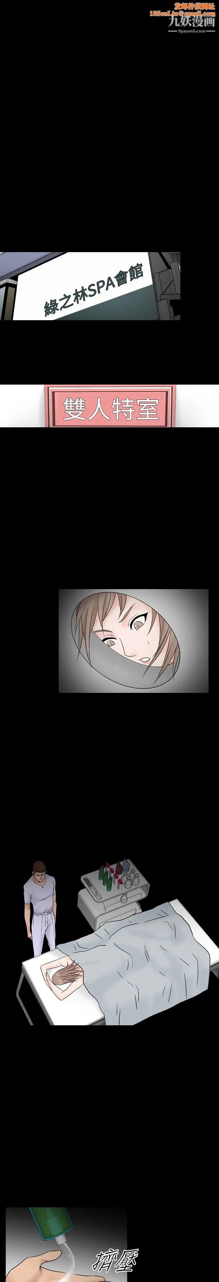 人妻性解放1-2季第41话