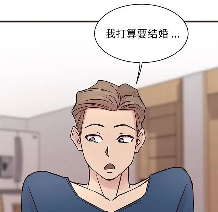 笨蛋哥哥第29话