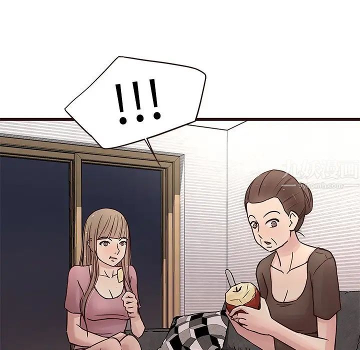 笨蛋哥哥第29话