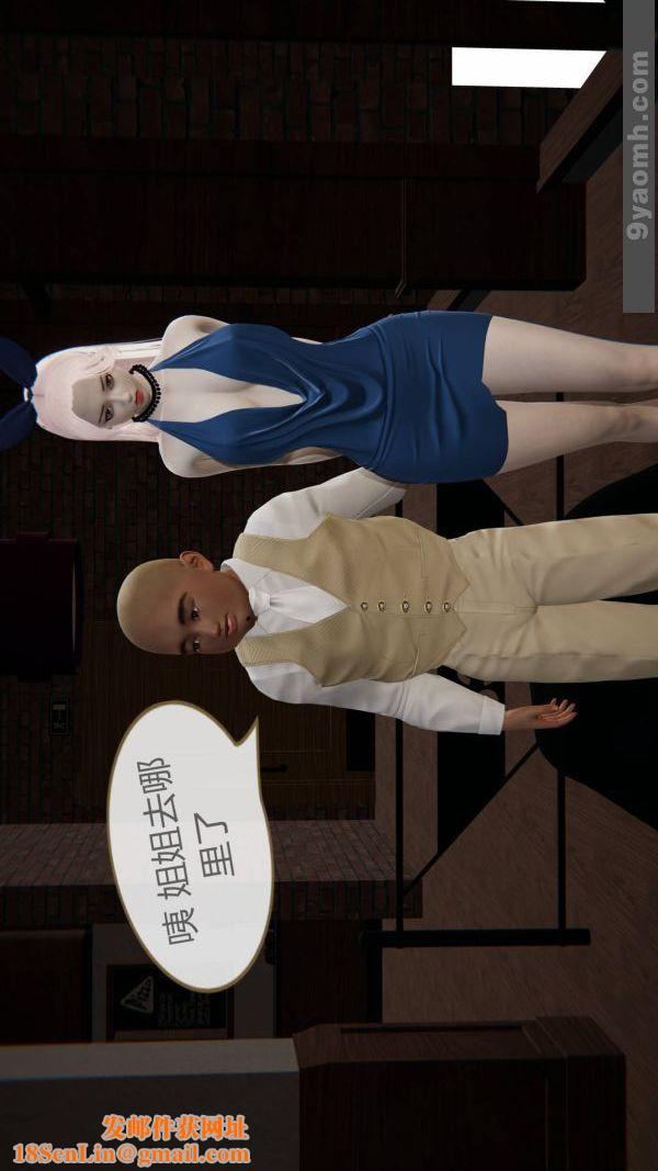 [3D]色灵系统+番外第10章-01话