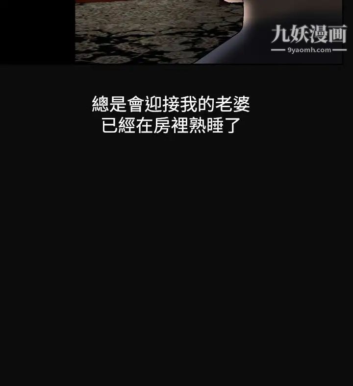 人妻性解放1-2季第41话