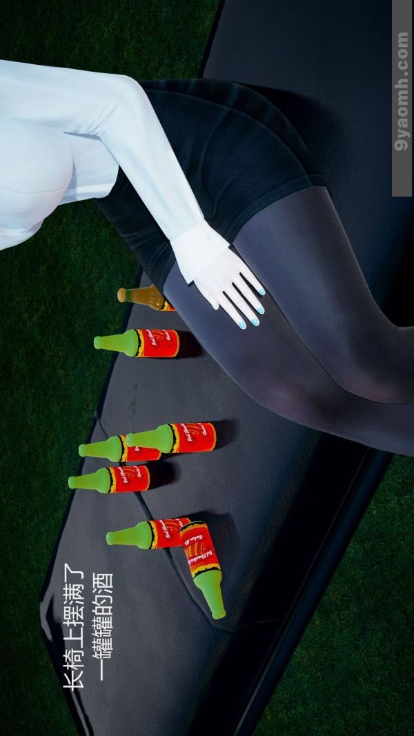 [3D]色灵系统+番外第10章-02话