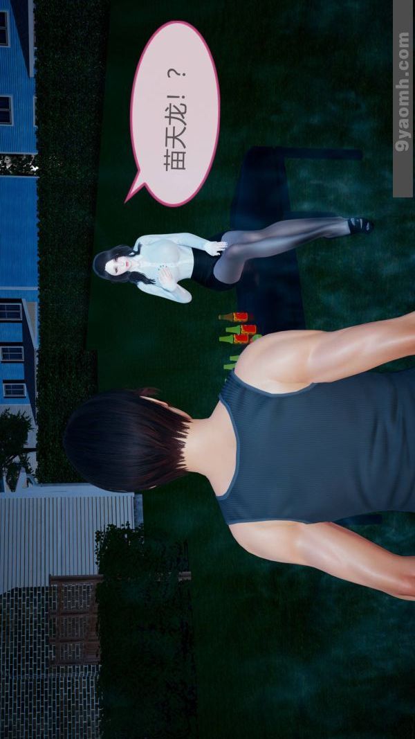 [3D]色灵系统+番外第10章-02话