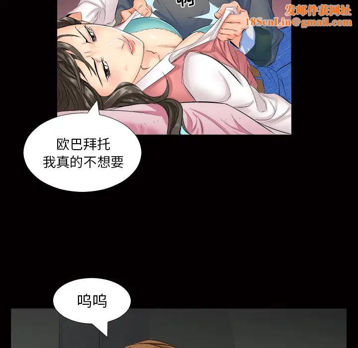 爸爸上班中第1话