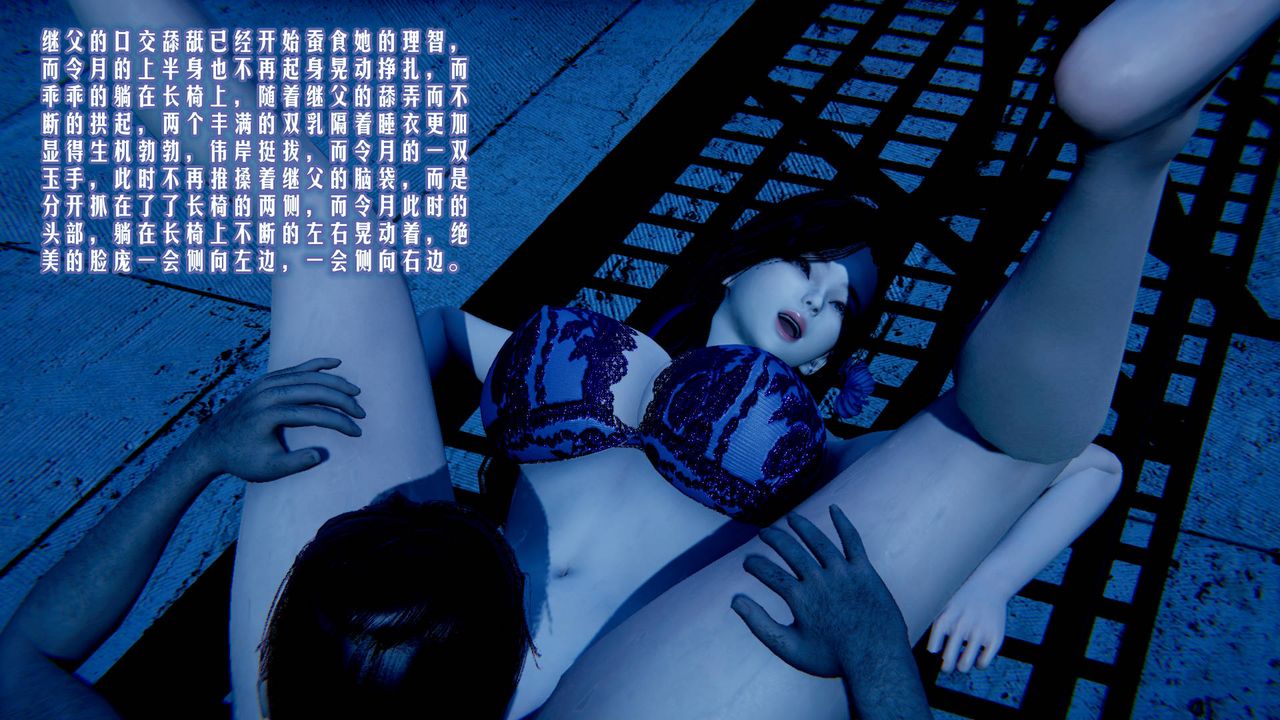 [3D]爱之原力第03话