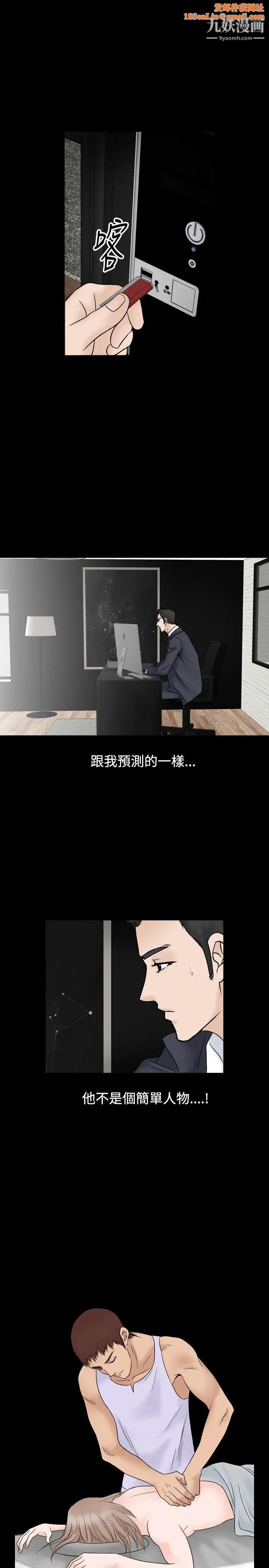 人妻性解放1-2季第42话