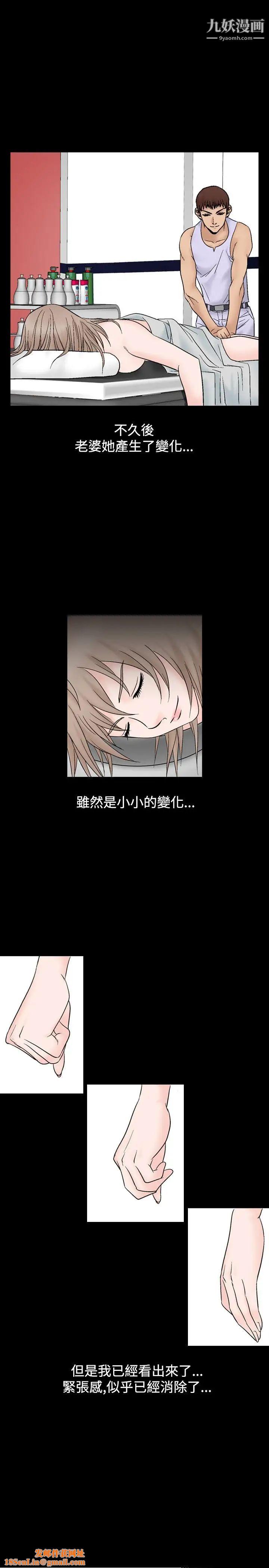 人妻性解放1-2季第42话