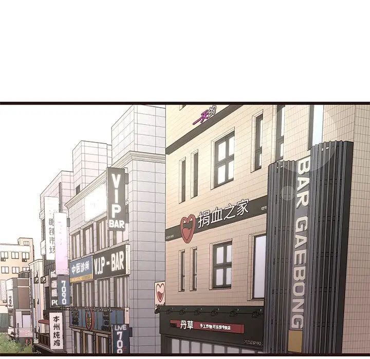 笨蛋哥哥第29话