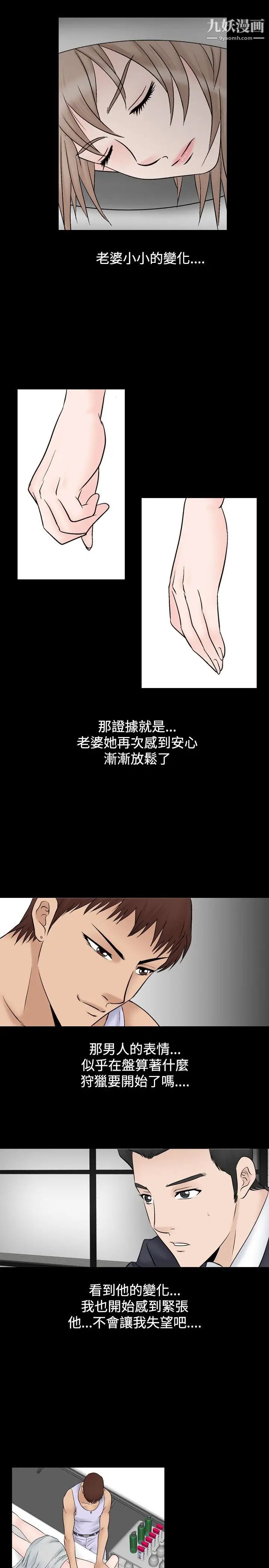 人妻性解放1-2季第42话