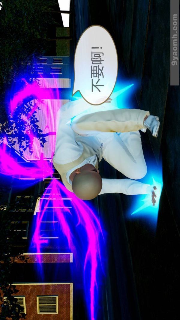 [3D]色灵系统+番外第10章-02话