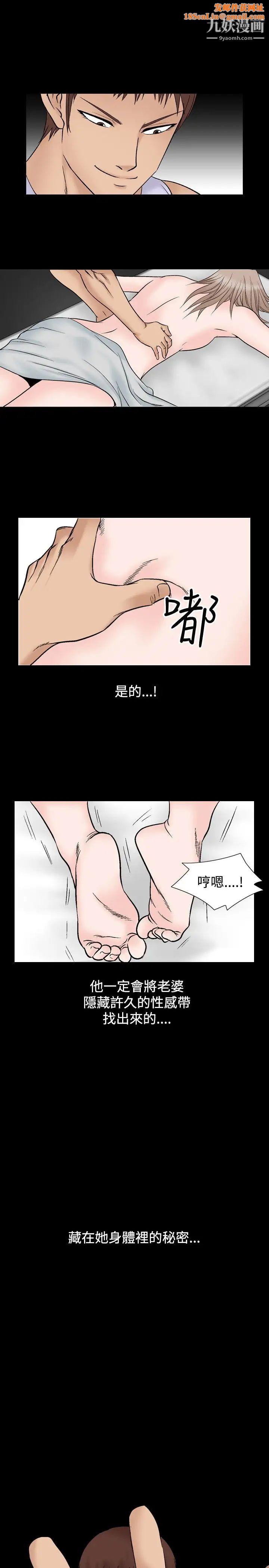 人妻性解放1-2季第43话