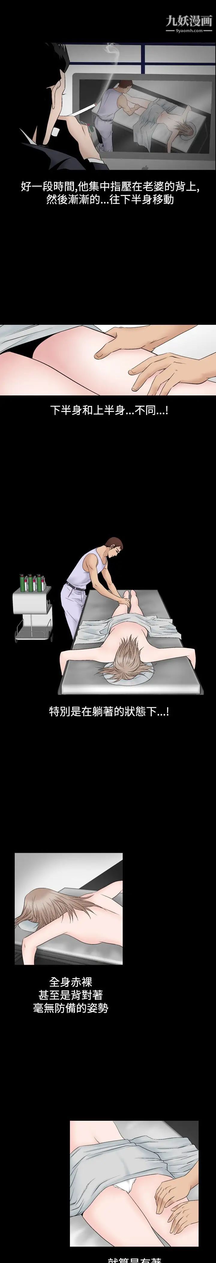 人妻性解放1-2季第43话