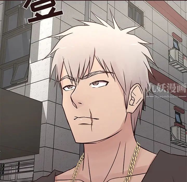 笨蛋哥哥第29话