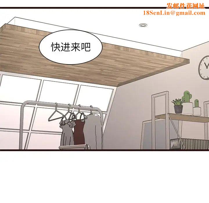 笨蛋哥哥第29话