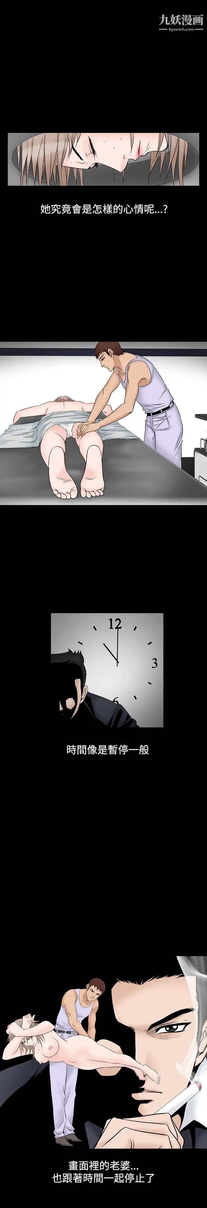 人妻性解放1-2季第43话