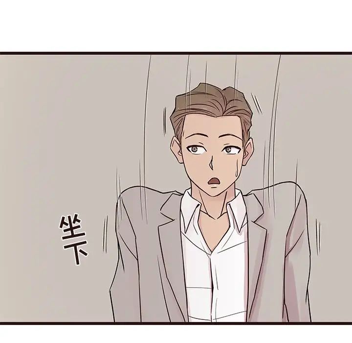 笨蛋哥哥第29话