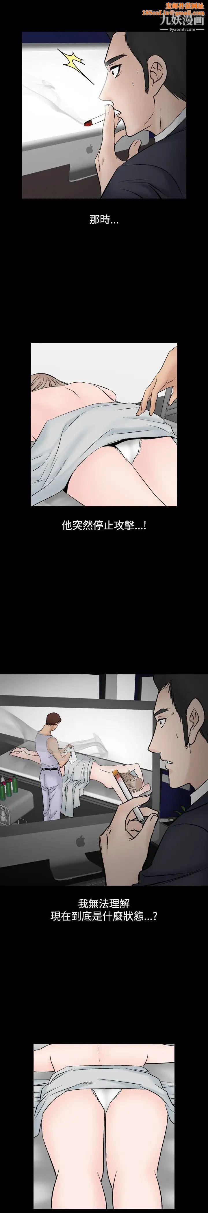 人妻性解放1-2季第43话