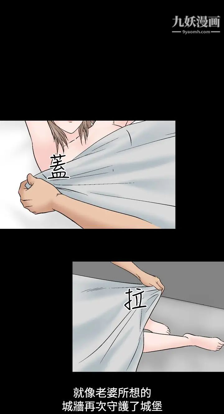 人妻性解放1-2季第43话