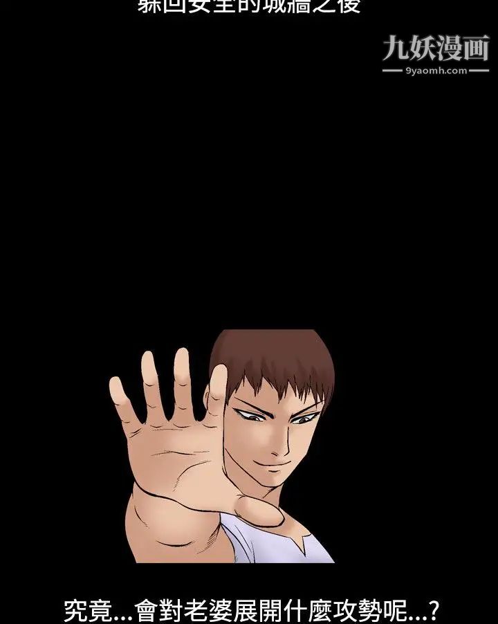 人妻性解放1-2季第43话