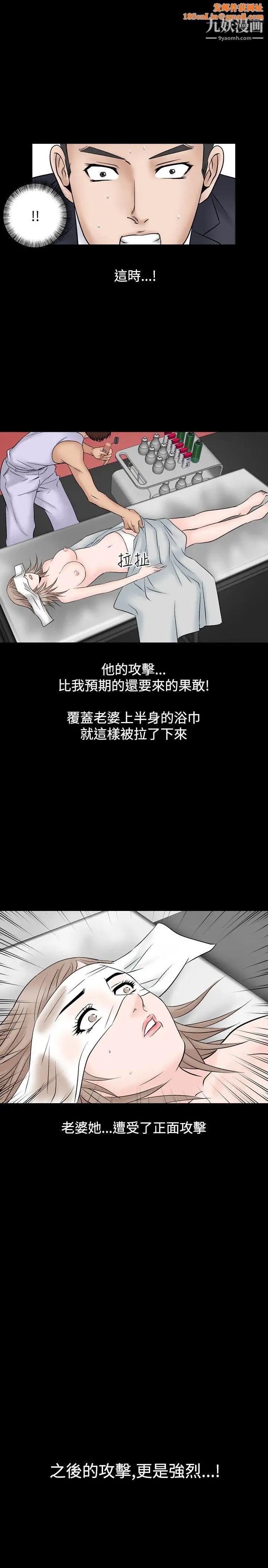 人妻性解放1-2季第44话