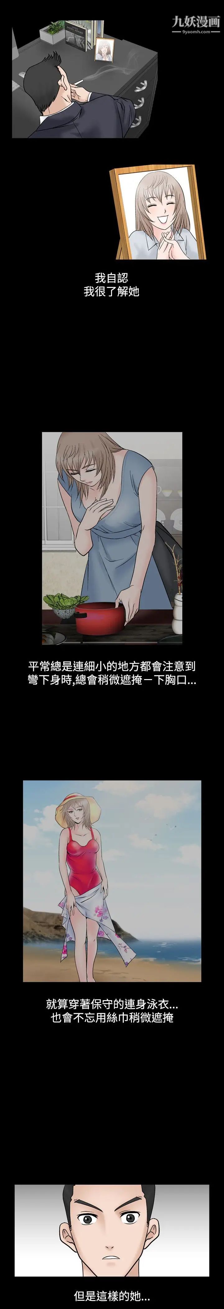 人妻性解放1-2季第44话