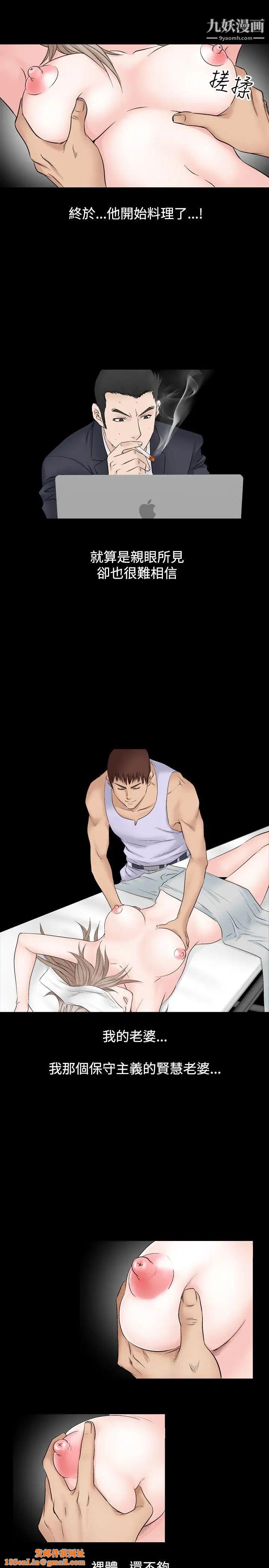 人妻性解放1-2季第44话