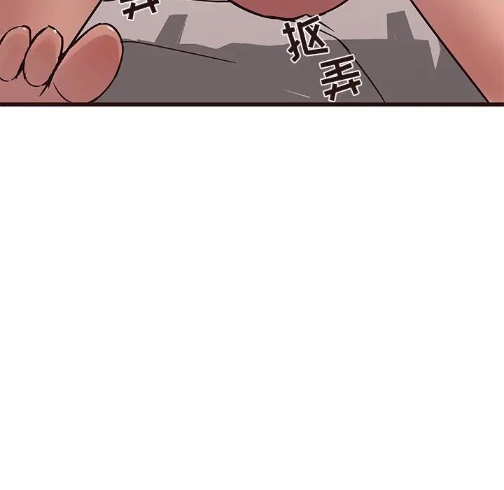 笨蛋哥哥第29话