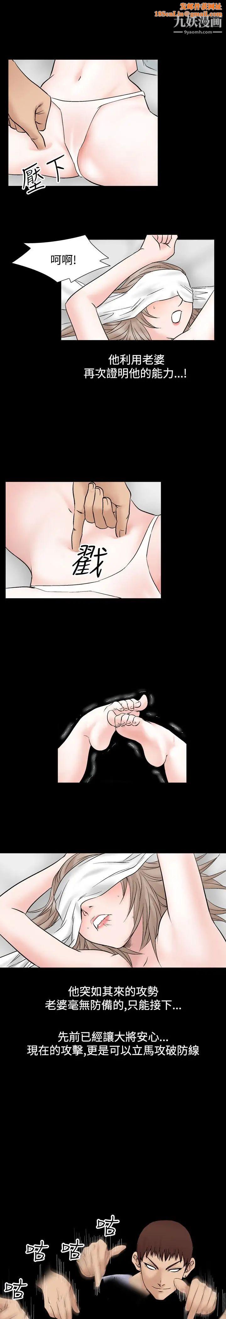 人妻性解放1-2季第45话