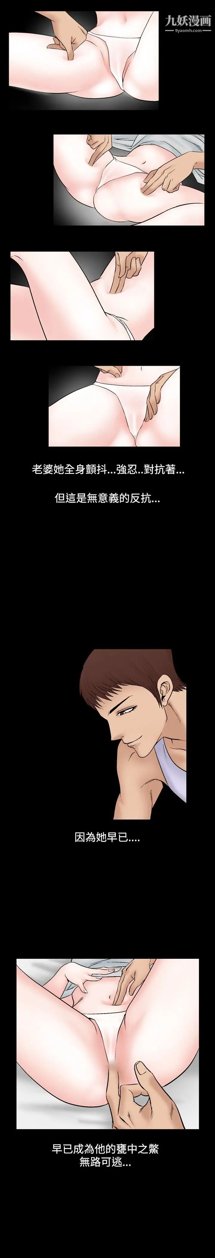 人妻性解放1-2季第45话