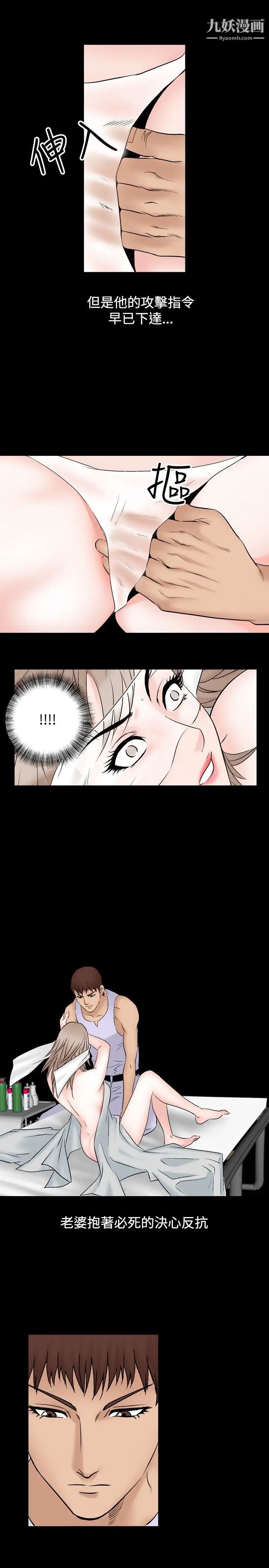 人妻性解放1-2季第45话