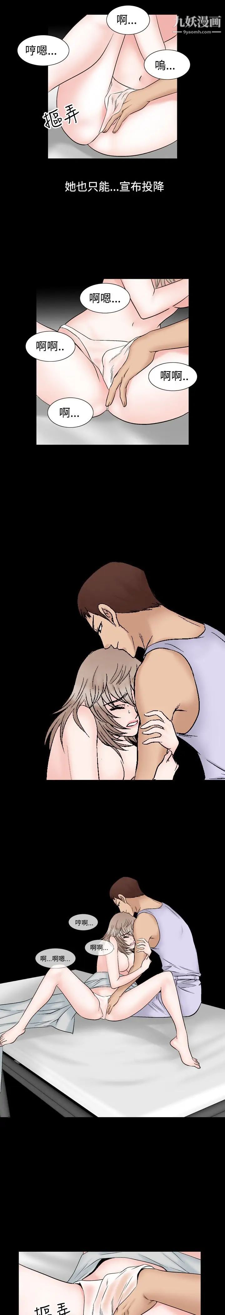 人妻性解放1-2季第45话