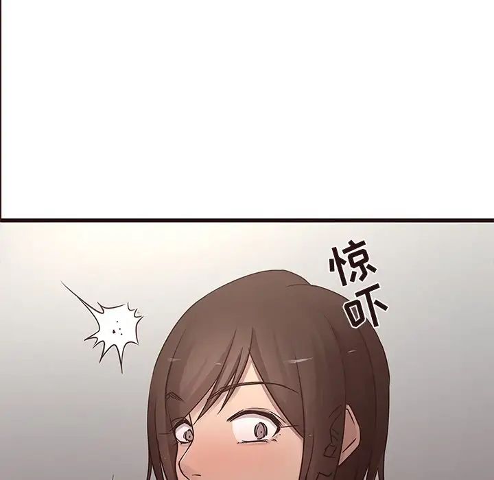 笨蛋哥哥第30话