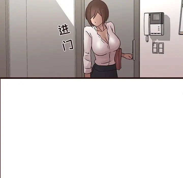 笨蛋哥哥第30话