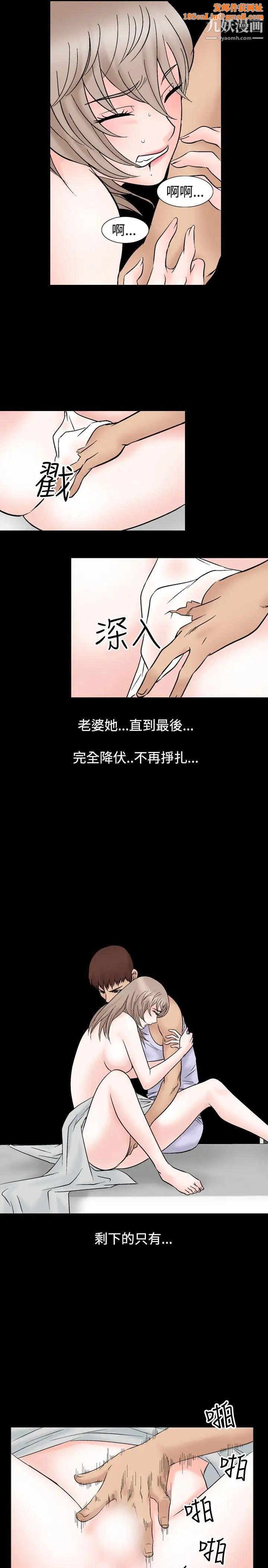 人妻性解放1-2季第46话